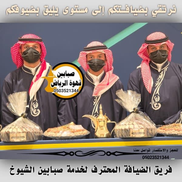 تأجير دفايات السعودية